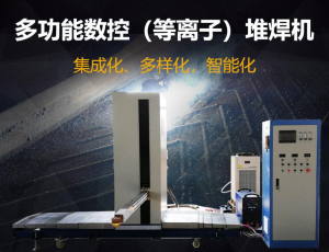 刮板機、轉(zhuǎn)載機中部槽耐磨強化與再制造項目— —產(chǎn)業(yè)化解密